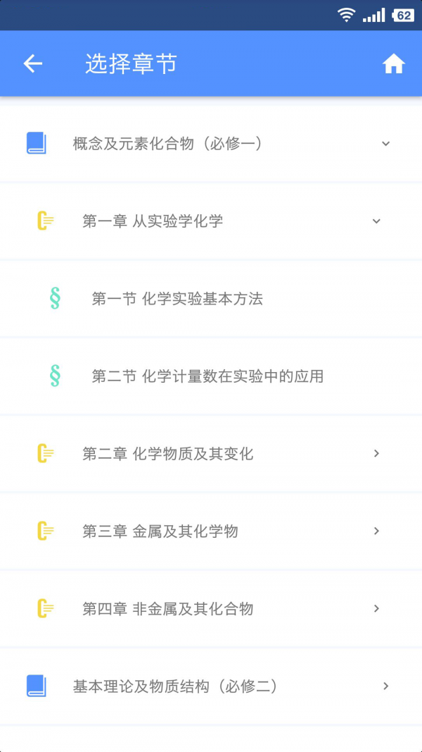 米缸高考软件