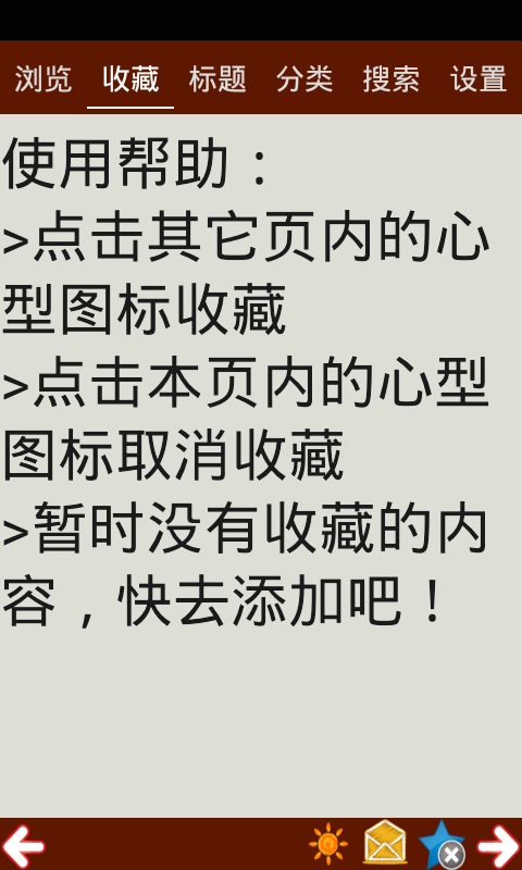 GRE巅峰词汇软件