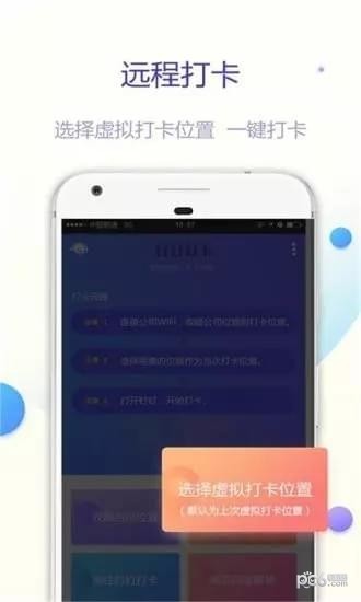 平安e服务软件