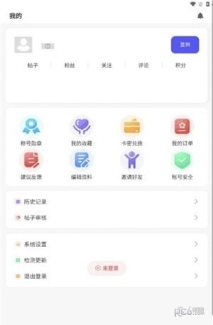 凌云软件