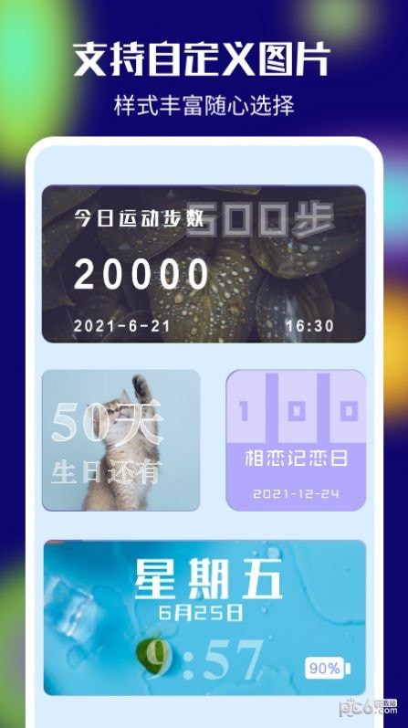 collagart漫画脸软件