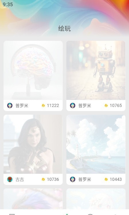 AIDA64软件