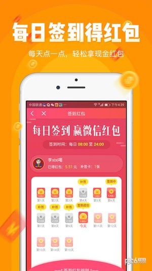 小啄赚钱软件