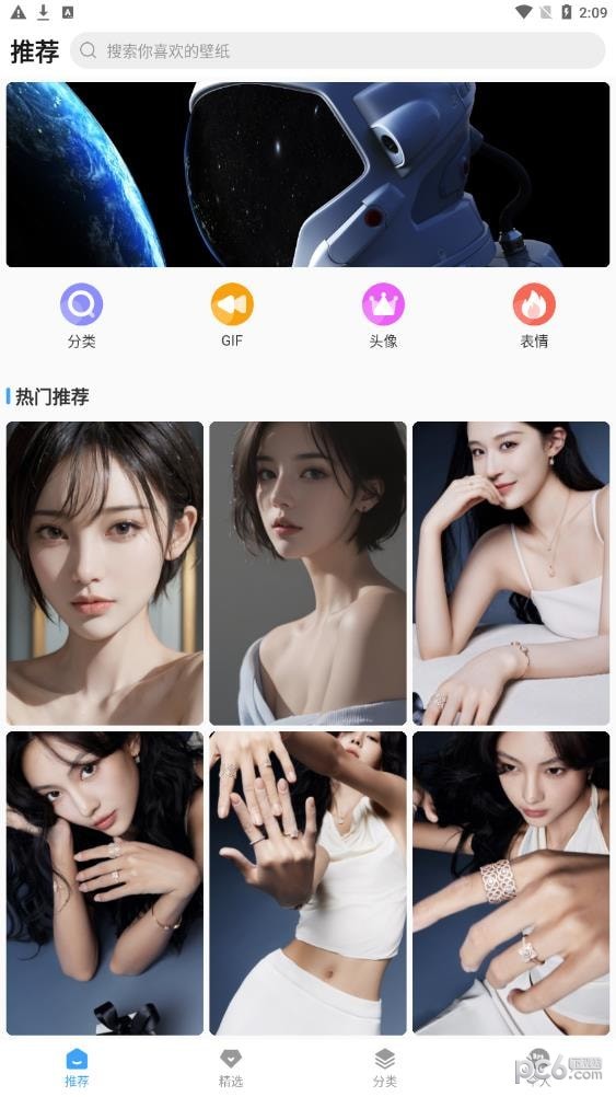 SOS紧急求救软件