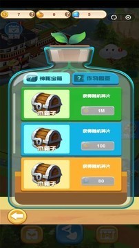 趣玩游戏盒子软件