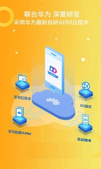 黑科技吃鸡流畅助手软件