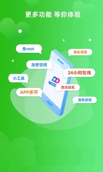 黑科技吃鸡流畅助手软件