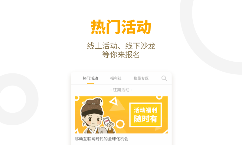 AppBlock软件
