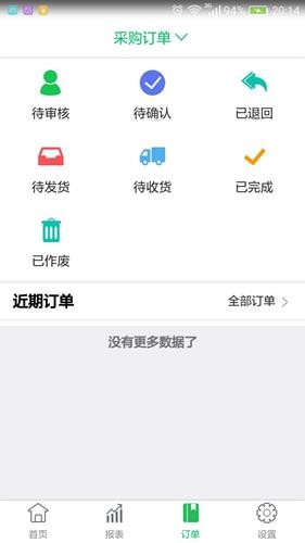 手机云服务软件