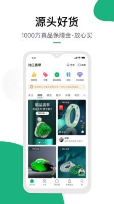 sphoto软件