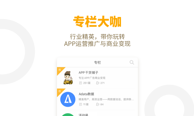 AppBlock软件