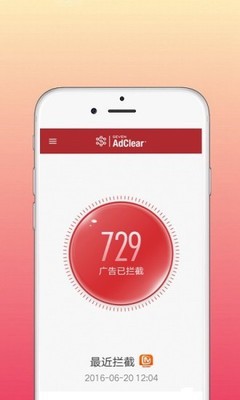 Sevens七秒软件