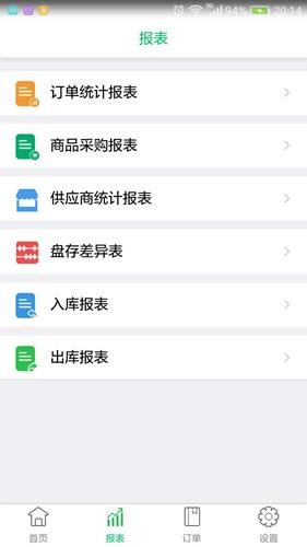 手机云服务软件
