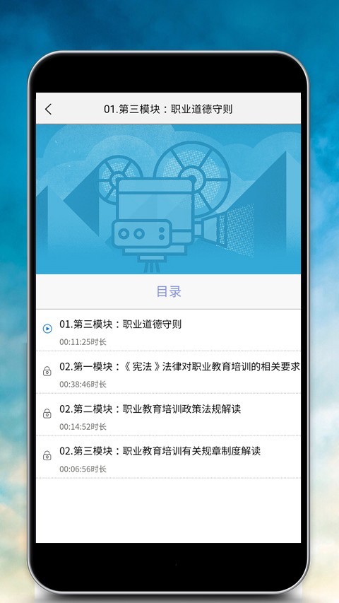 企业培训师报名软件