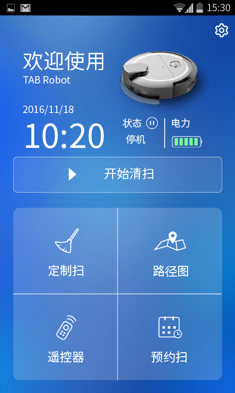 TabTab软件
