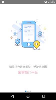 mig购物软件