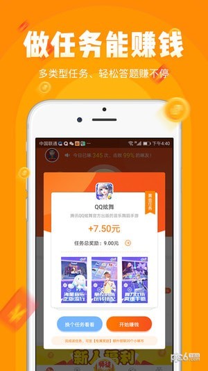小啄赚钱软件