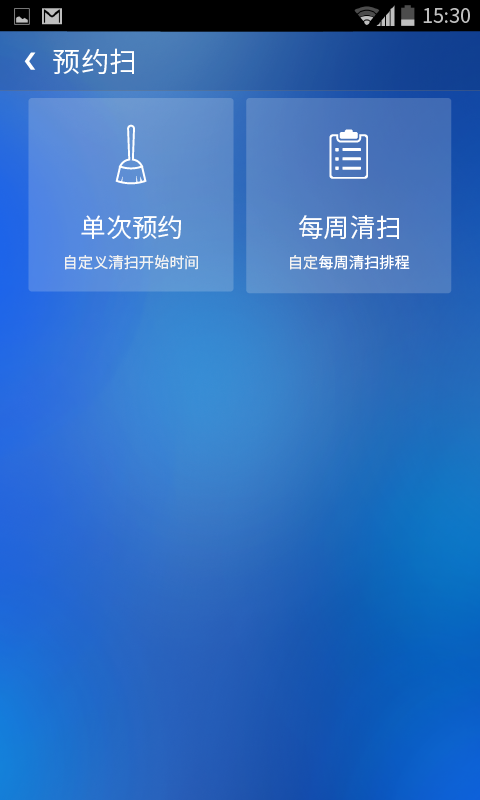 TabTab软件