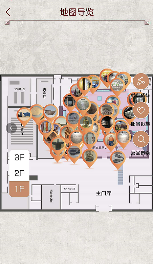 阿克苏核桃软件