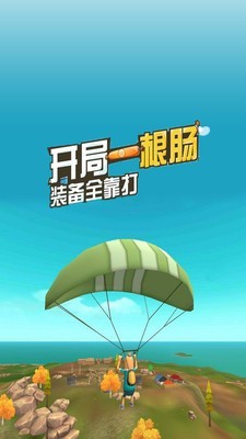 香肠派厨房菜谱软件