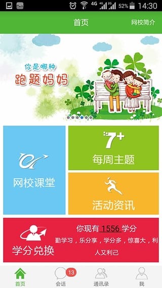 云南家电软件