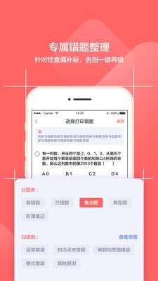 小塾学伴软件