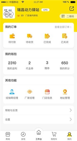 麒麟云软件