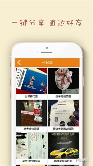 葫芦侠我的世界盒子软件