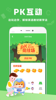 大卫熊绘本软件