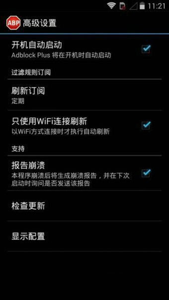 ADBKeyBoard软件