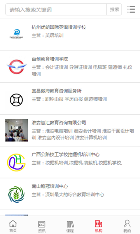 中国家具品牌软件