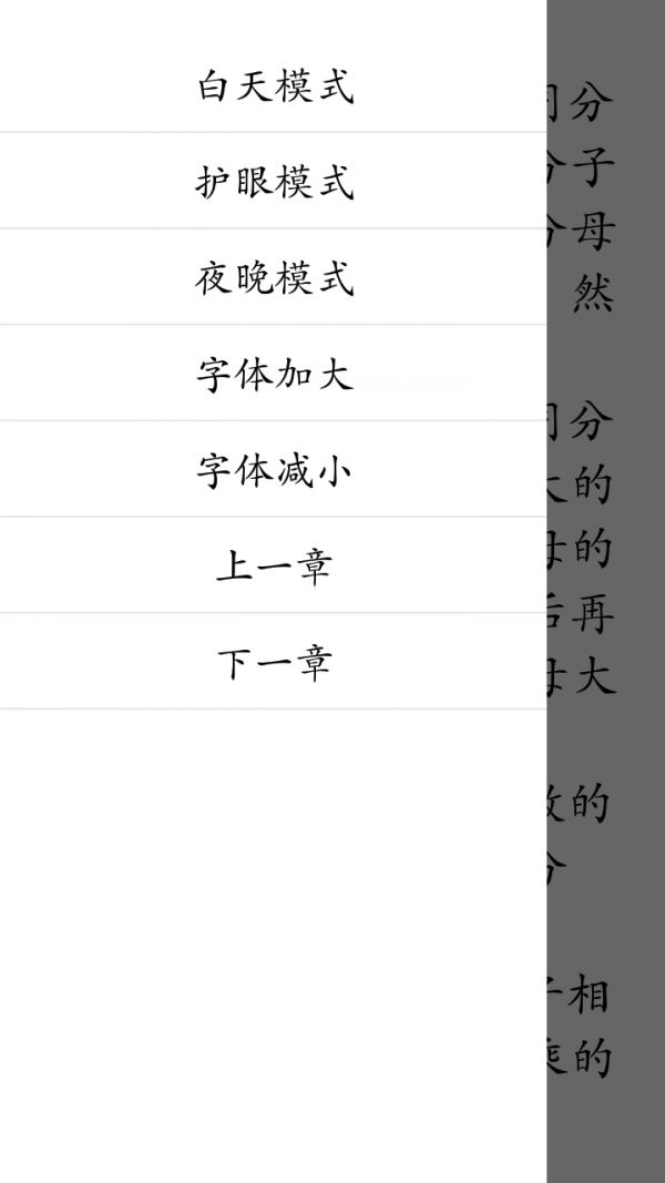 数学公式概念软件