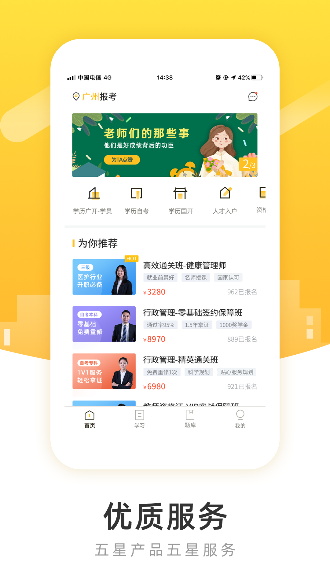 pokemon图鉴软件