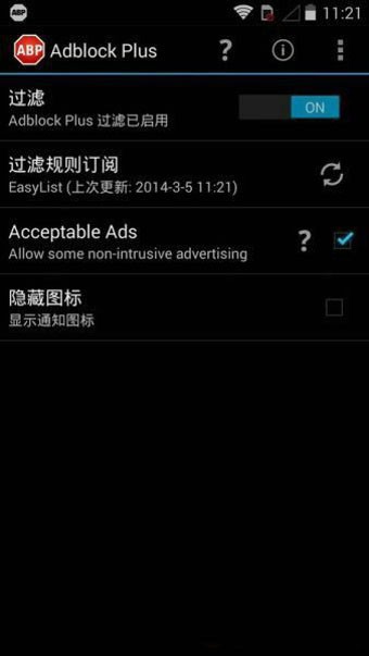 ADBKeyBoard软件