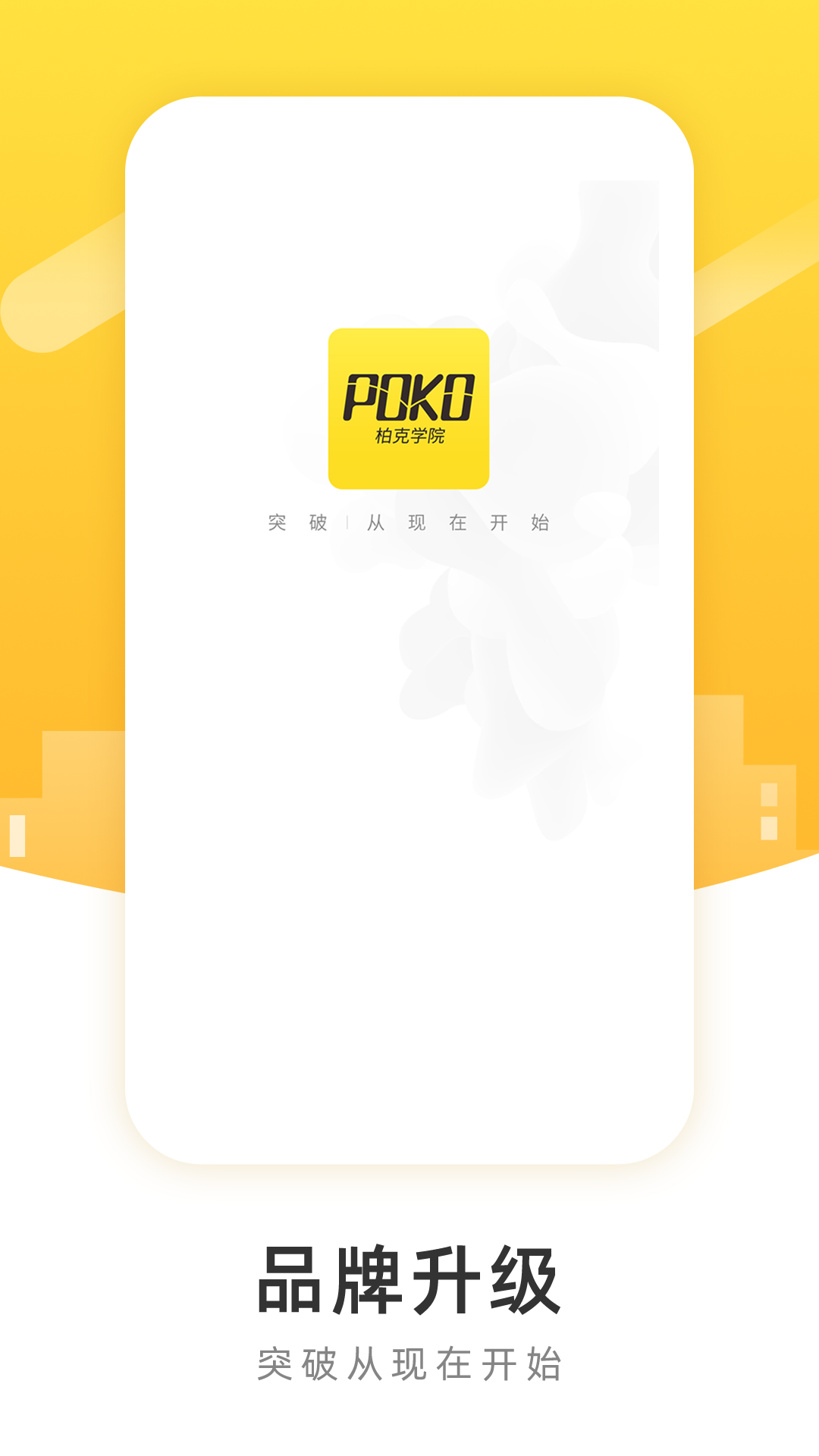 pokemon图鉴软件