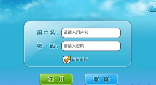 2399游戏盒软件