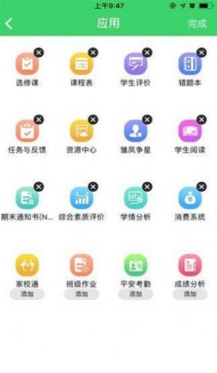 景德镇养生软件