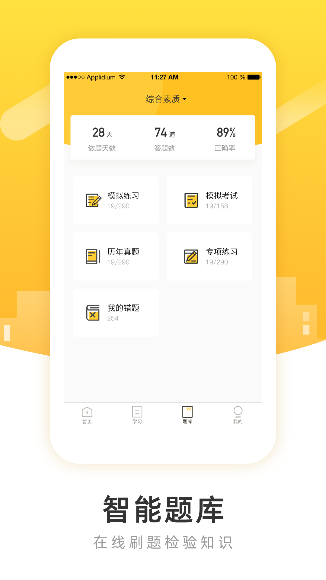 pokemon图鉴软件