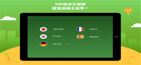 DeepCam软件