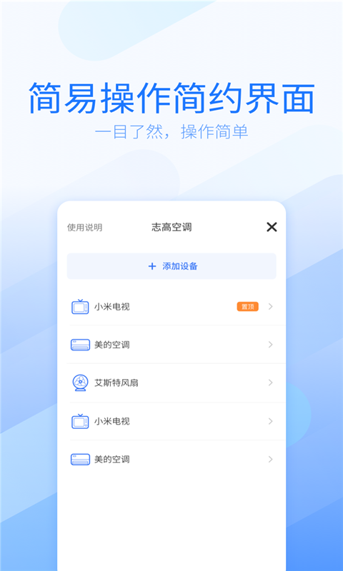 万能电子书阅读器软件