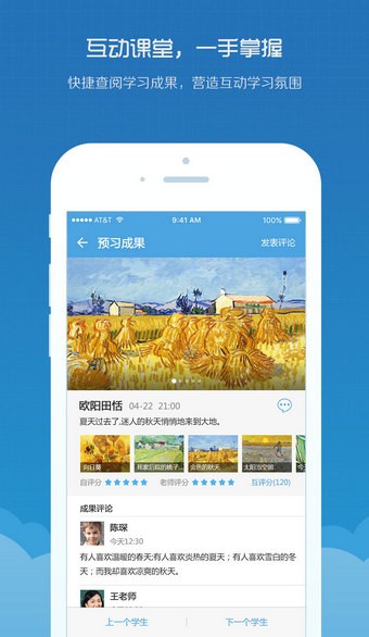 AiShutter软件