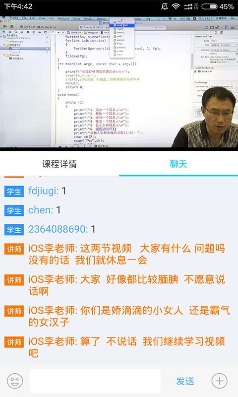 河北农机服务软件