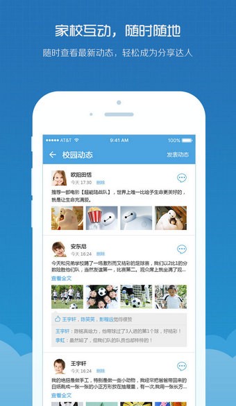 AiShutter软件