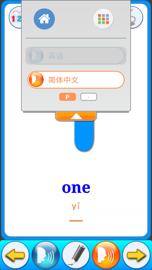 intoLive软件