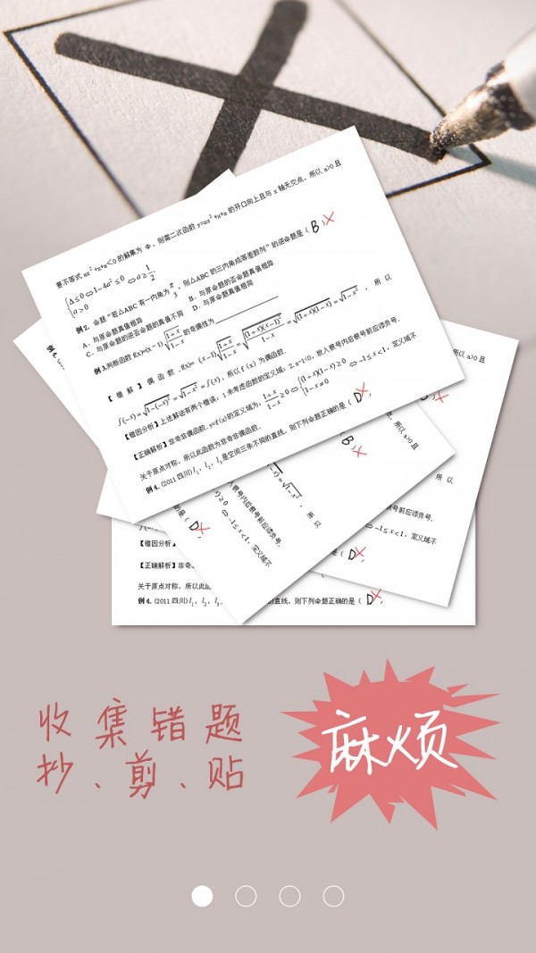 Creator软件