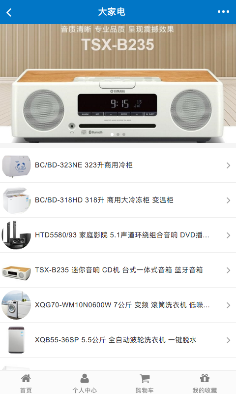 一路通智慧物流软件