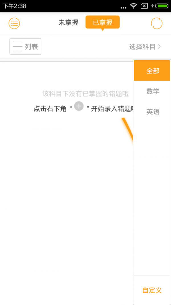 Creator软件