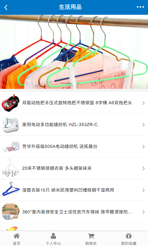 一路通智慧物流软件