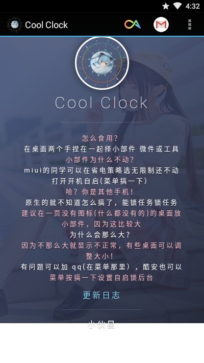 CoolMed软件