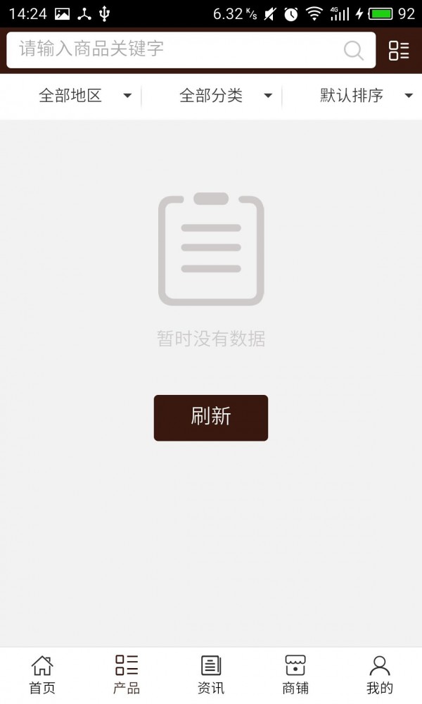 广西美容养生软件